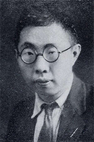 姚名达:抗战捐躯教授第一人