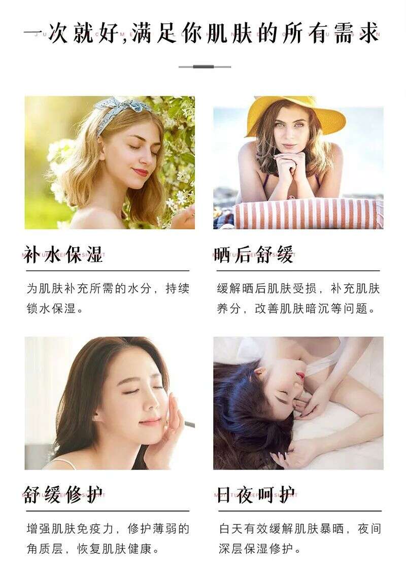 蜗牛精华修护面膜