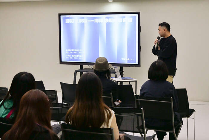 行于海脊,与海同思,“TCCA海洋学”展览厦门拉开帷幕