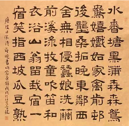 李氏三兄弟合集《笔耕默耘》读后