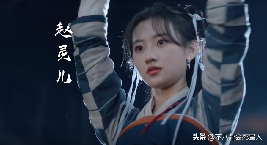 新《仙剑》发预告:大嘴逍遥、丫鬟脸赵灵儿,个个毁经典