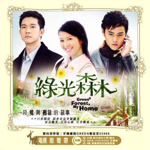 苏永康《无法开口》歌词