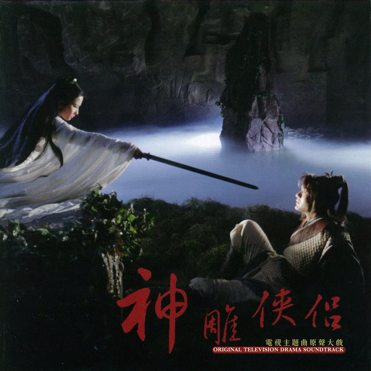 梁静茹《恋着多喜欢》歌词