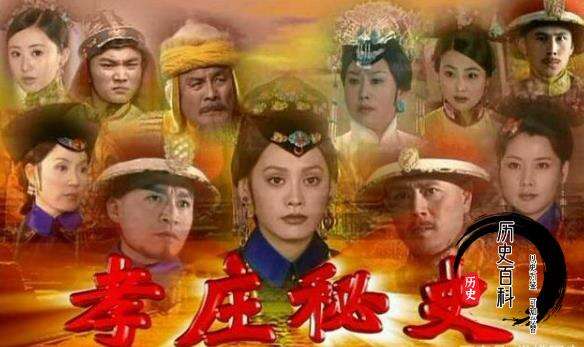孝庄与多尔衮什么关系,为何多尔衮自己不做皇帝而拥立顺治