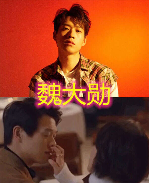 杨紫为什么总喜欢插男星鼻孔?