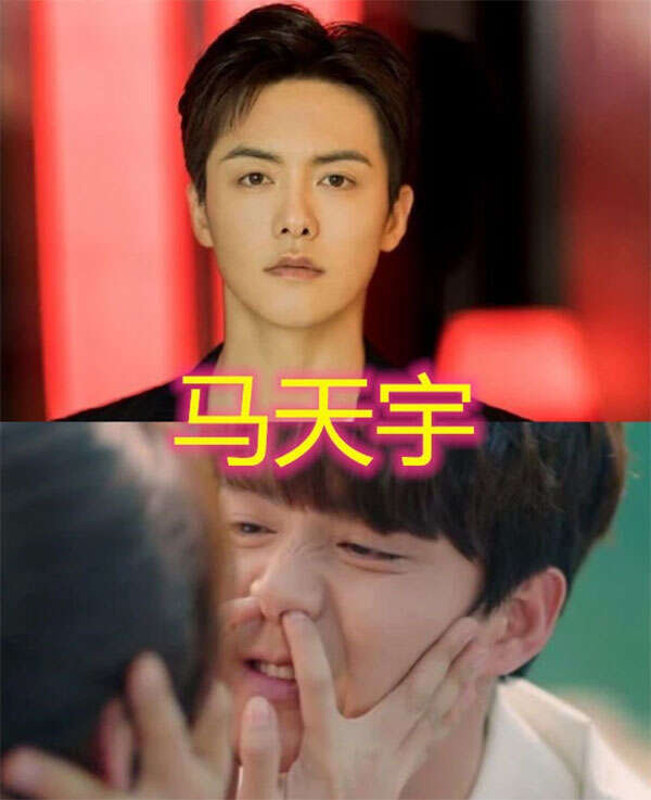 杨紫为什么总喜欢插男星鼻孔?