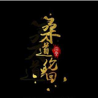 伦桑《生杀》歌词