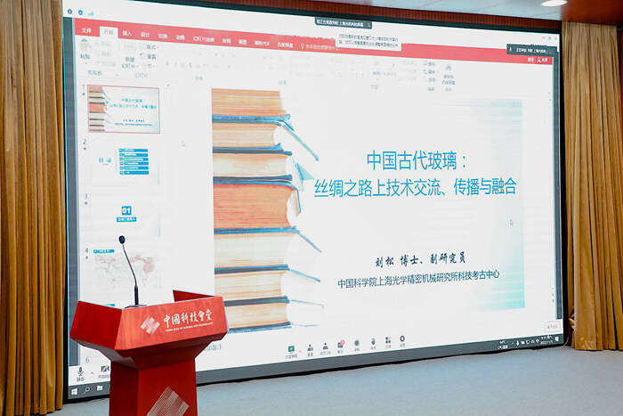 2022国际当代玻璃艺术展开幕 百余件作品呈现“璃语东西”