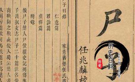商鞅变法受谁的影响,商鞅的老师都有谁?