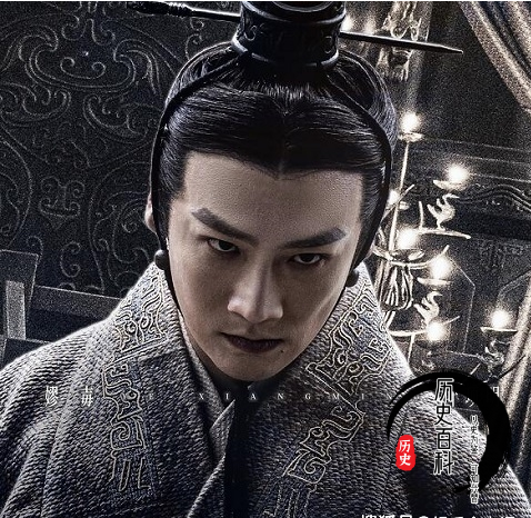 《大秦赋》中嫪毐的扮演者是谁?嫪毐最终什么下场结局?