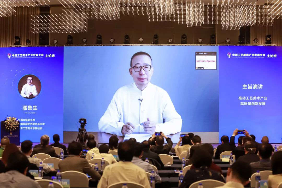 潘鲁生:推动工艺美术产业高质量创新发展