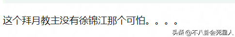 新《仙剑》发预告:大嘴逍遥、丫鬟脸赵灵儿,个个毁经典
