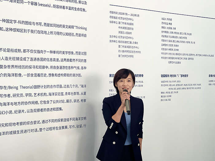 行于海脊,与海同思,“TCCA海洋学”展览厦门拉开帷幕