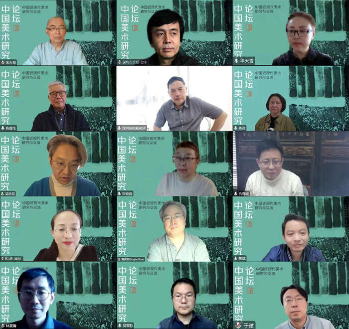 史料、问题与方法:“中国美术研究论坛·中国近现代美术研究与交流”举行