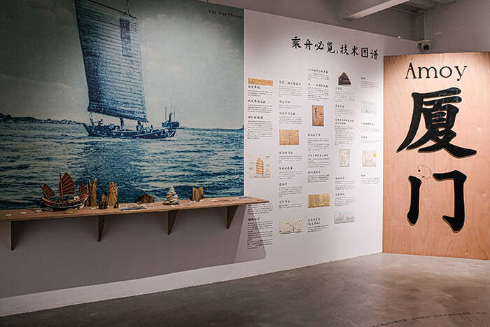 行于海脊,与海同思,“TCCA海洋学”展览厦门拉开帷幕