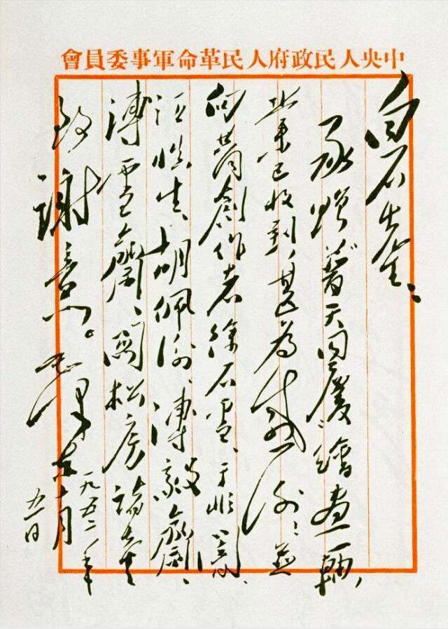 最深情,是那一抹中国红