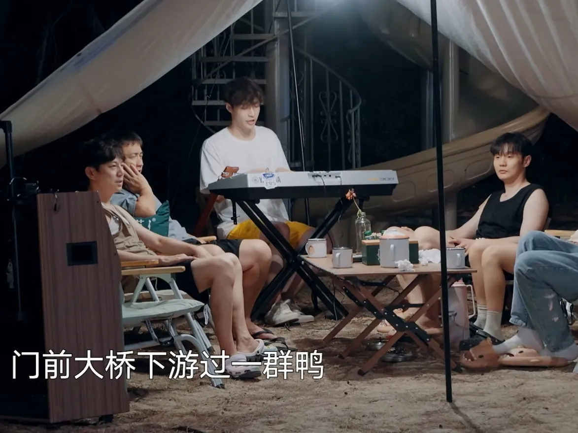 黄磊问李荣浩:你知道为什么门前大桥下游过一群鸭后面是24678吗?李荣浩:为什么?