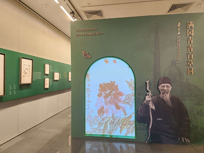 满园青青百草同:齐白石与意大利艺术家的跨时空对话