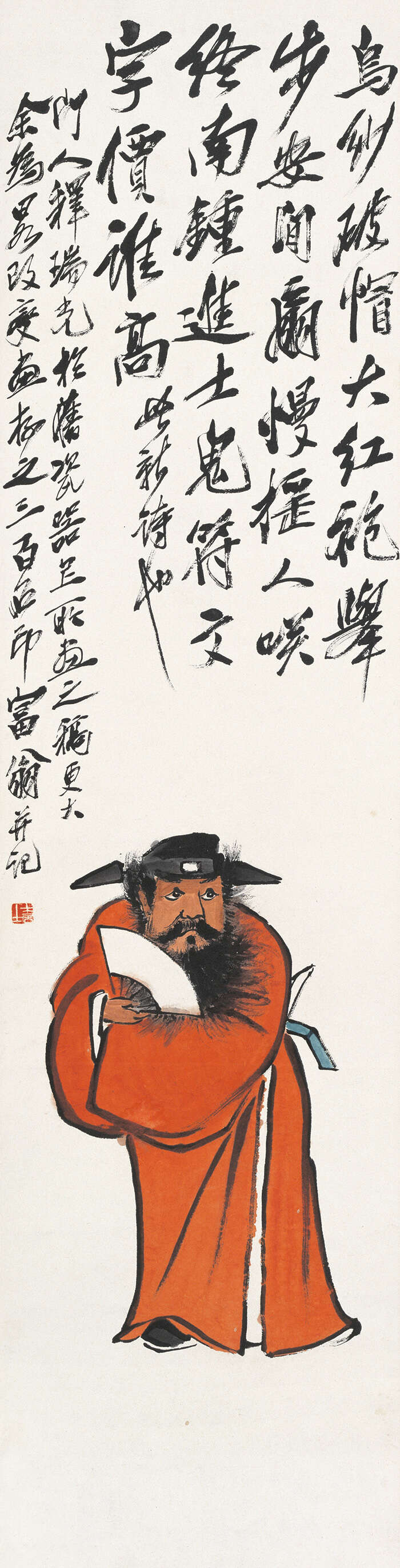 满园青青百草同:齐白石与意大利艺术家的跨时空对话