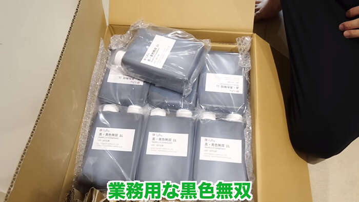 世界上最黑的人