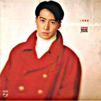 黎明《送你一瓣的雪花》歌词