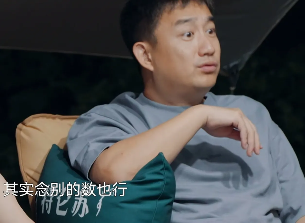 黄磊问李荣浩:你知道为什么门前大桥下游过一群鸭后面是24678吗?李荣浩:为什么?