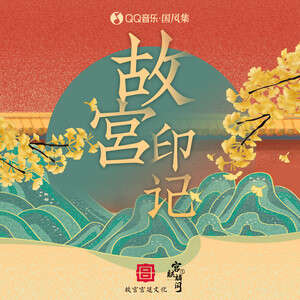 河图《立心》歌词