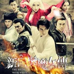 吴奇隆/严艺丹《流恋》歌词