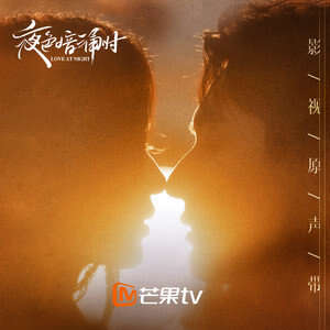 刘学义《Now Go Away》歌词