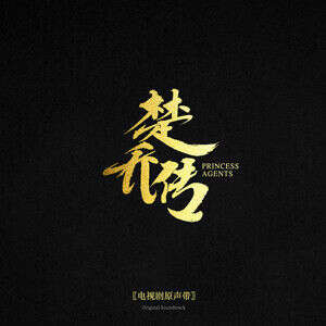 弦子《当我们只剩下我》歌词