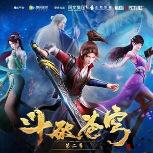音频怪物/流浪的蛙蛙《斗!》歌词