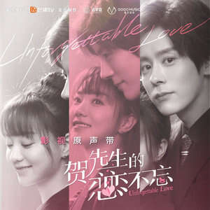 丁丁《It’s you》歌词