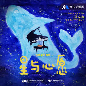 陈立农《千万星火》歌词