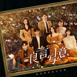 罗云熙《Because of you》歌词