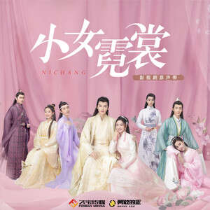 郭静《月亮会记得》歌词