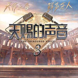胡彦斌/胡海泉/.《篇章》歌词
