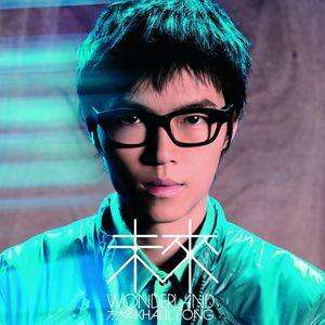 方大同《够不够》歌词