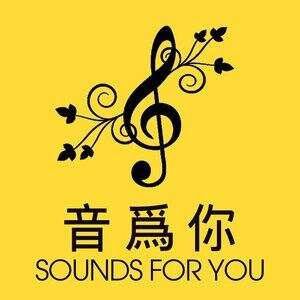 音频怪物/HITA《无关风月》歌词