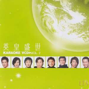 谢霆锋《第一眼》歌词