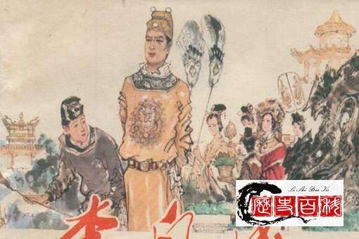 李自成是怎么死的,竟是被几个农民误杀的?