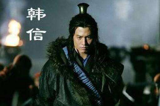 萧何,张良,陈平诛杀韩信,他们三人的后代都如何了?