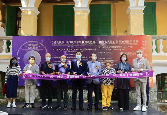 “琉光异彩:国际玻璃艺术邀请展”在澳门开幕