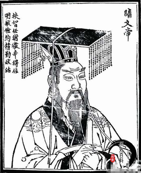 中国最伟大最有影响力的帝王是隋文帝杨坚,这是西方史学家封的??