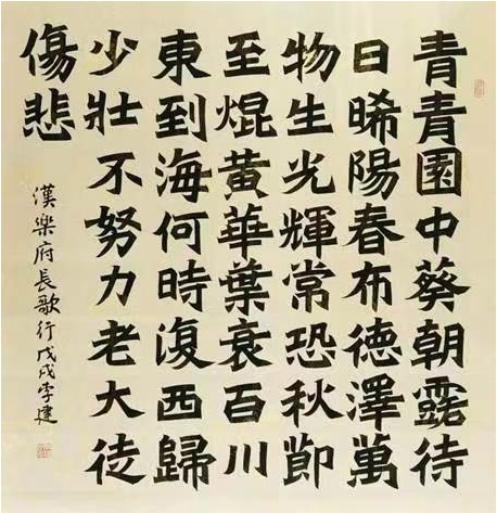 李氏三兄弟合集《笔耕默耘》读后