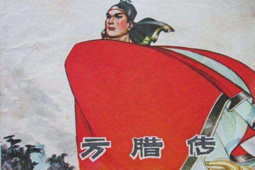 宋江和方腊谁厉害?宋江起义和方腊起义哪个规模更大?