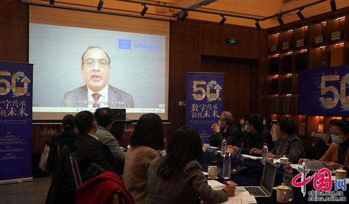 纪念世界遗产公约 50周年:中外专家探讨数字化赋能文化遗产保护新模式