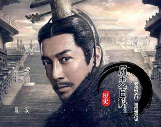 “战国四大名将”都有谁得到善终了?王翦能够功成身退得以善终的原因是什么?