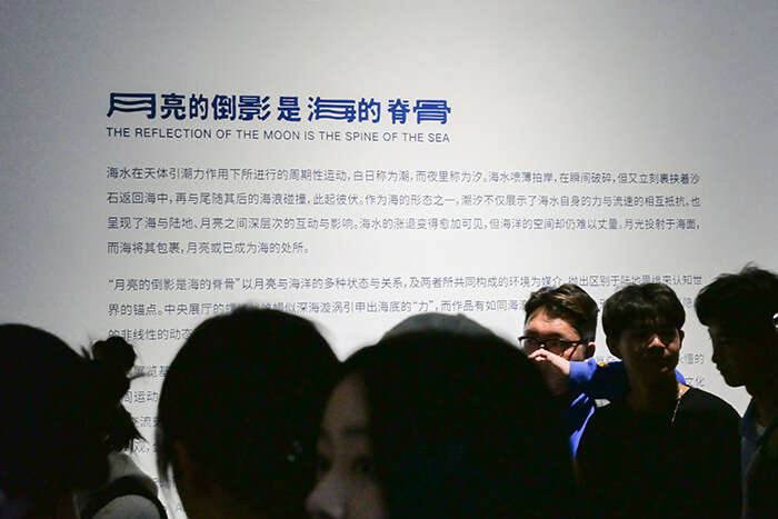行于海脊,与海同思,“TCCA海洋学”展览厦门拉开帷幕