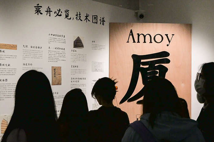 行于海脊,与海同思,“TCCA海洋学”展览厦门拉开帷幕
