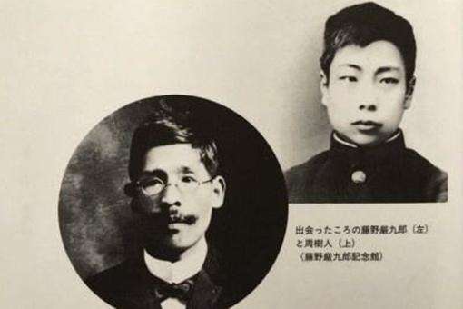 鲁迅身边的藤野先生是谁?藤野先生后来怎么样了?